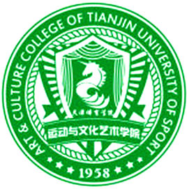 天津体育学院运动与文化艺术学院是几本_是二本还是三本大学？