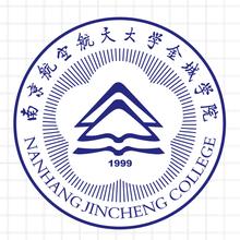 2019南京航空航天大学金城学院专业排名及分数线_王牌专业名单