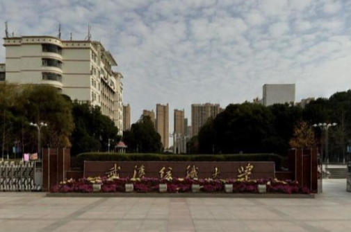 武汉纺织大学是几本_是一本还是二本大学？