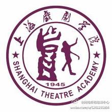 2019上海戏剧学院专业排名及分数线_王牌专业名单