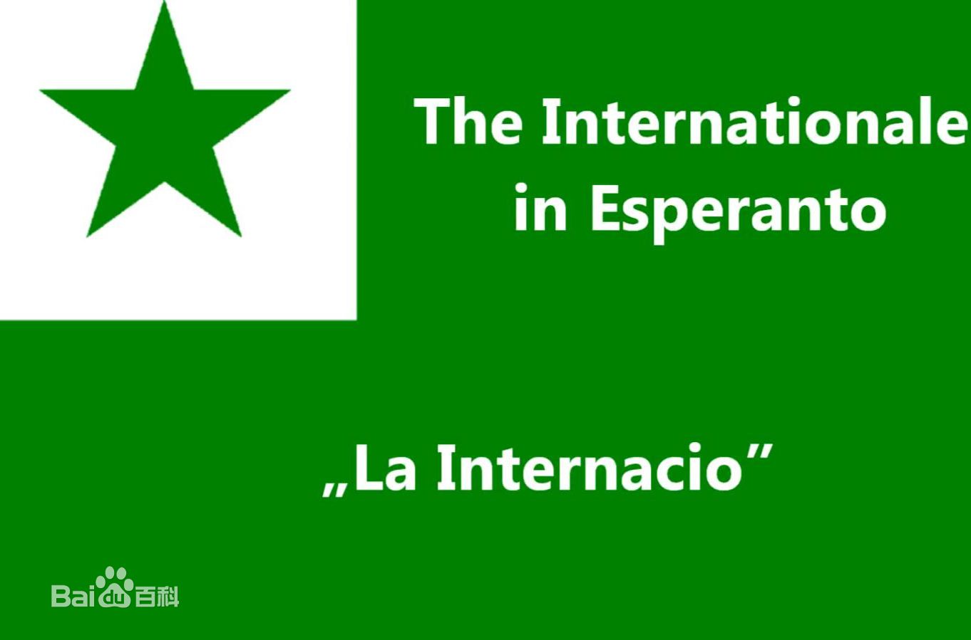 2019-2020世界语专业考研方向分析