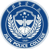 2019吉林警察学院录取分数线预估（含2010-2018历年分数线）