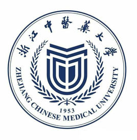 浙江中医药大学是几本_是一本还是二本大学？