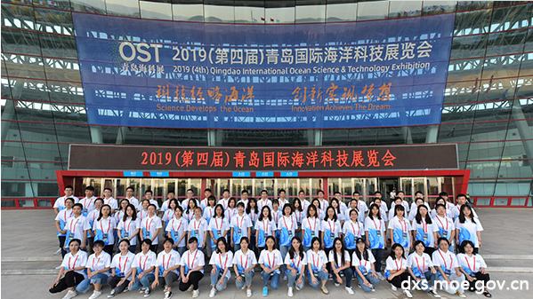 中国海大志愿者完成青岛国际海洋科技展览会服务