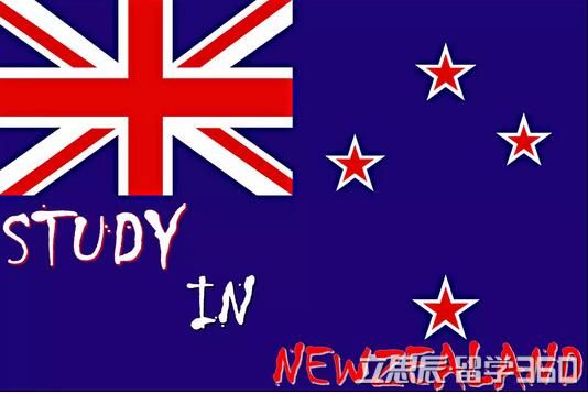 新西兰留学分享：新西兰小学入学年龄是5岁
