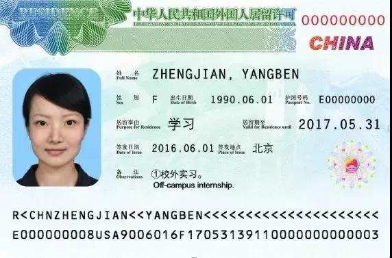 官宣！下月起政策放宽！澳籍华人申请中国绿卡只需两个条件！配偶子女可随同！