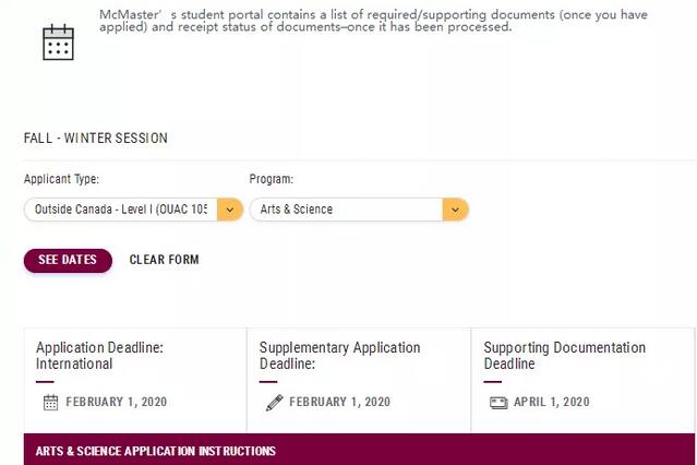 2020加拿大大学申请重要时间节点，可不要错过了哦！