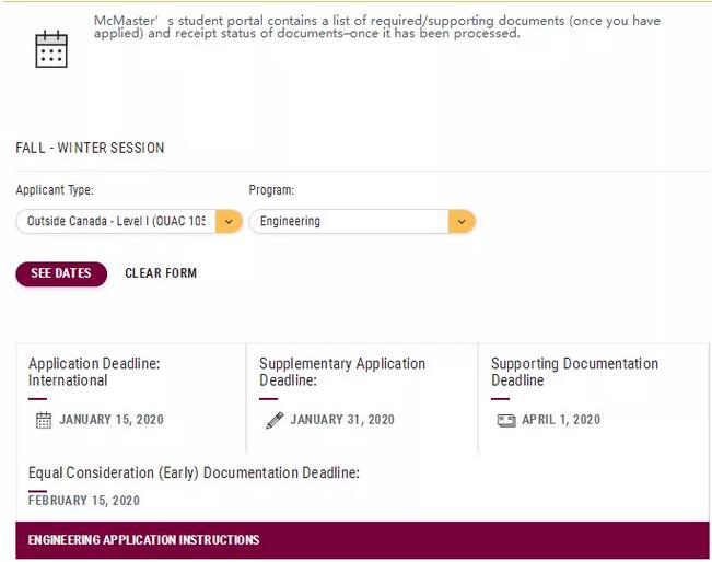 2020加拿大大学申请重要时间节点，可不要错过了哦！