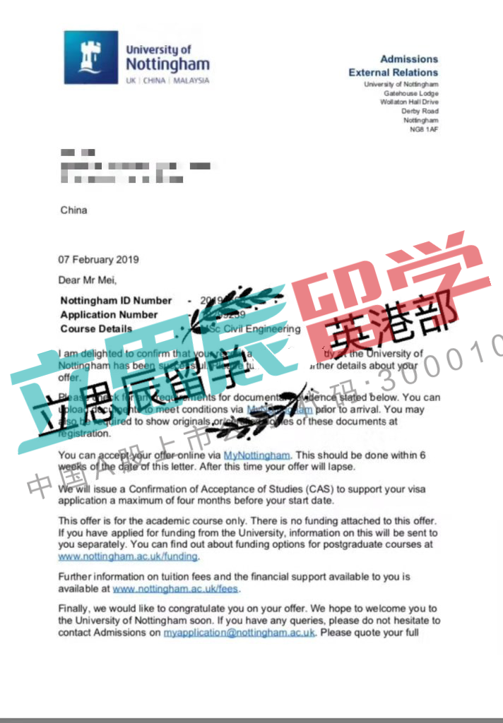 顾问助力张同学稳拿英国诺丁汉土木工程专业OFFER！