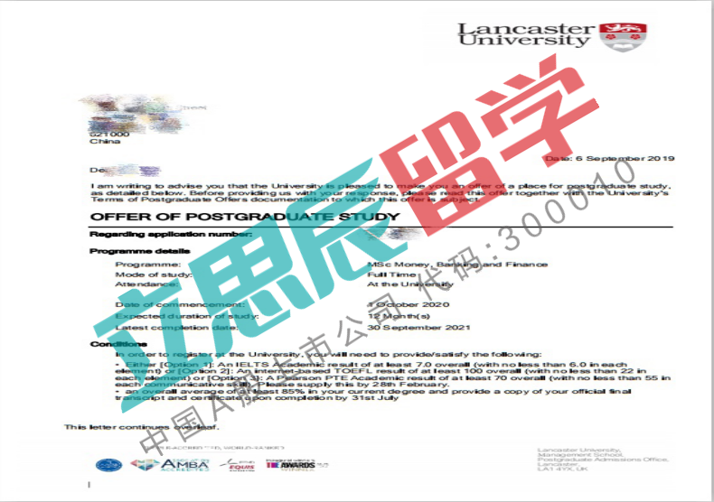 四川师范学子成功逆袭英国兰卡斯特大学银行金融硕士！