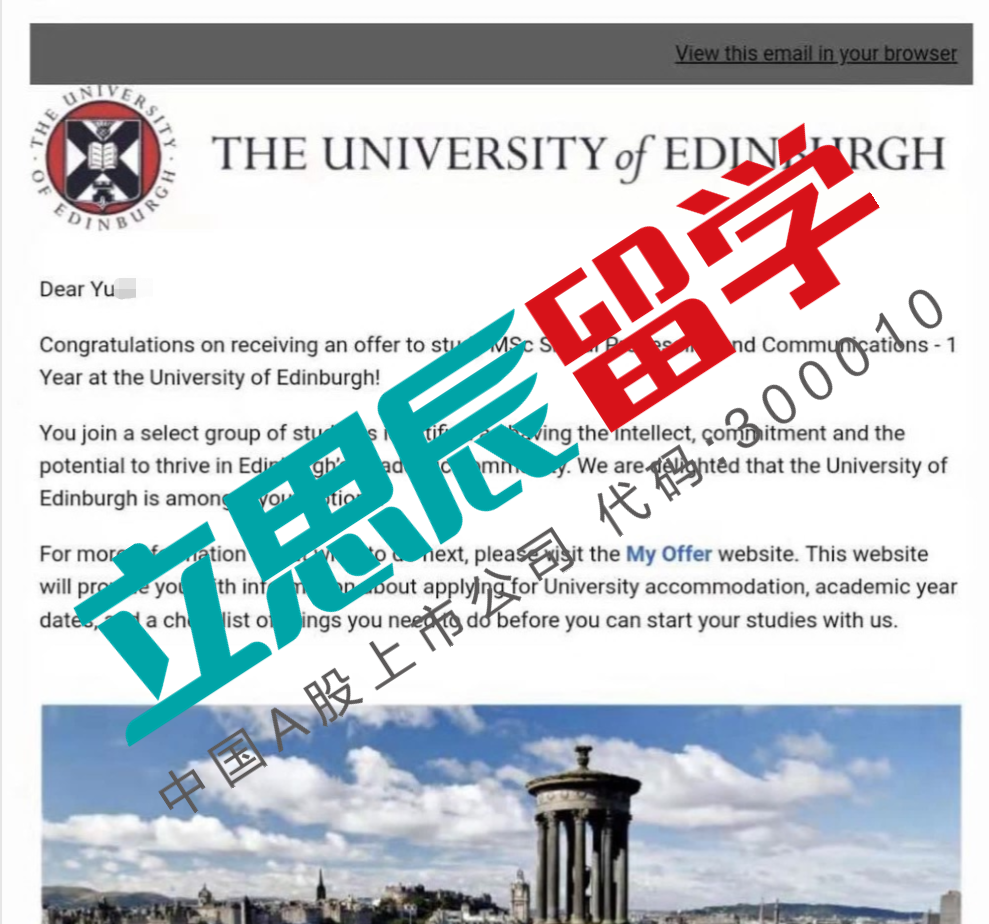 文书方面扬长避短！顺利拿到英国爱丁堡大学OFFER录取