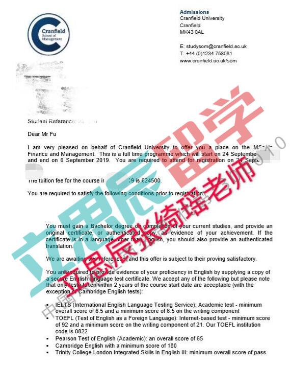 文书及推荐信完美结合！一举拿下克兰菲尔德大学OFFER