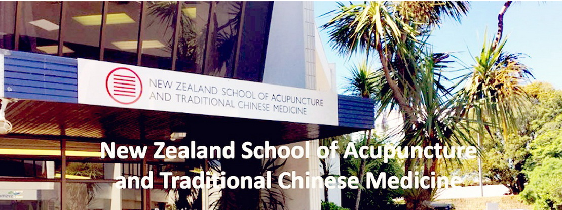 新西兰留学|新西兰针灸中医学院巡礼