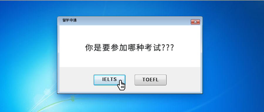 托福考试可以“拼分”了，最优成绩即将到来！