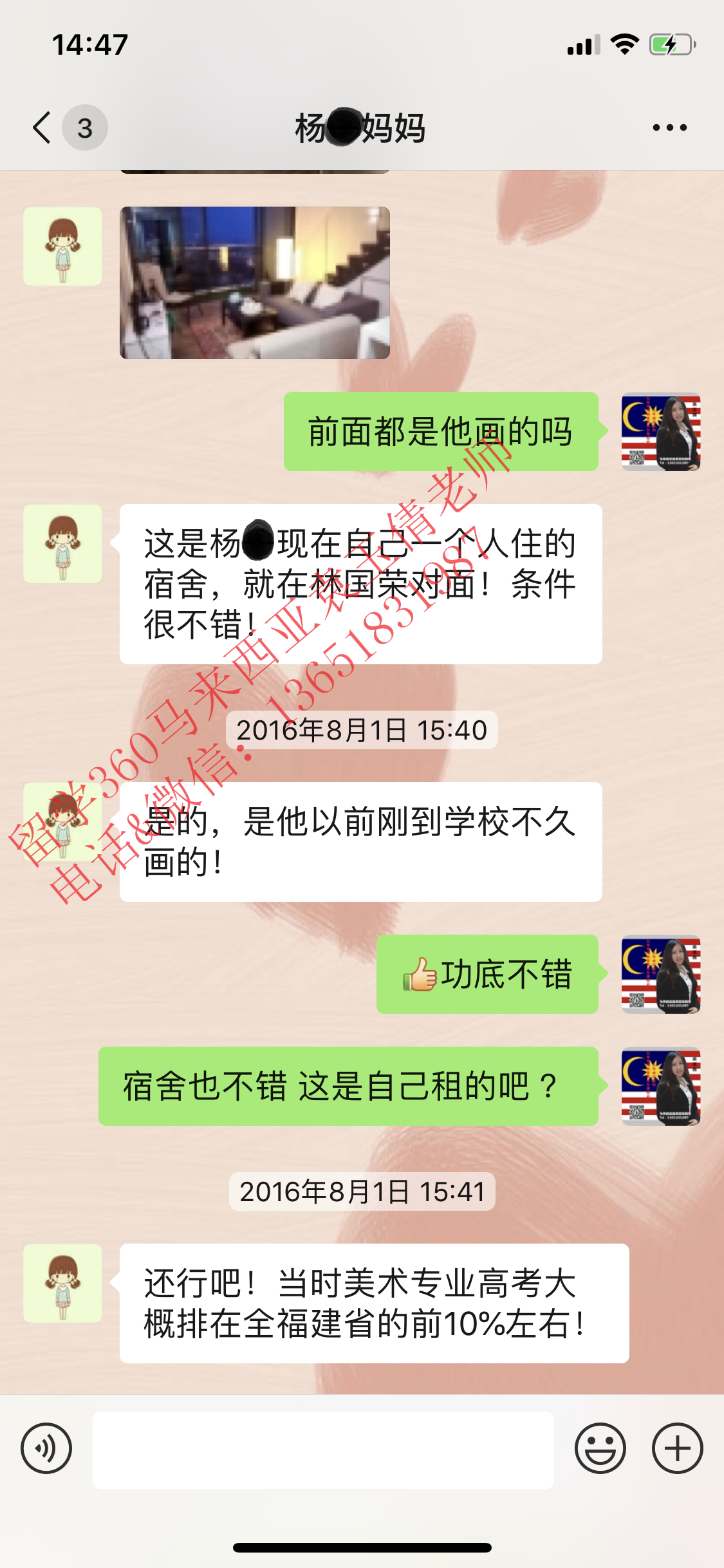 恭喜杨同学于林国荣大学顺利毕业，开启人生新篇章！