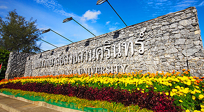 泰国宋卡王子大学世界排名