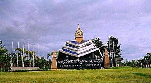 泰国乌汶大学