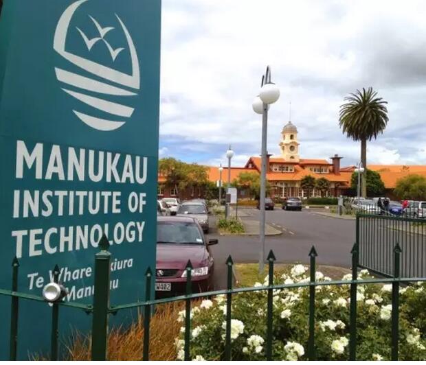 如何评价马努卡理工学院？
