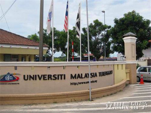 马来西亚国民大学学期