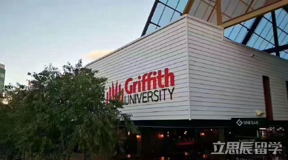 格里菲斯大学世界排名