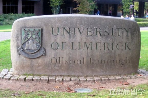 西欧最美丽的大学之一：利莫瑞克大学