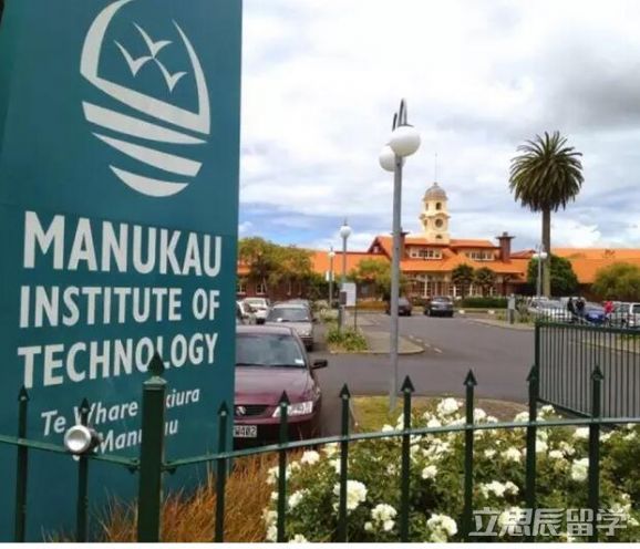 马努卡理工学院位置