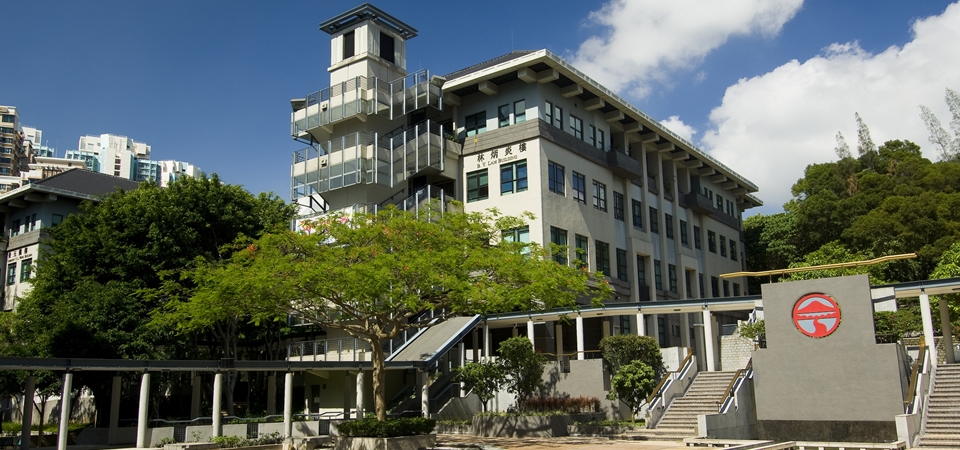 香港岭南大学：二本的知名度，985的高配资源