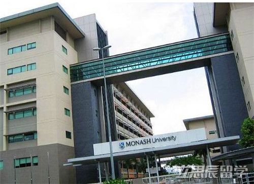 马来西亚莫纳什大学本科课程设置详细介绍