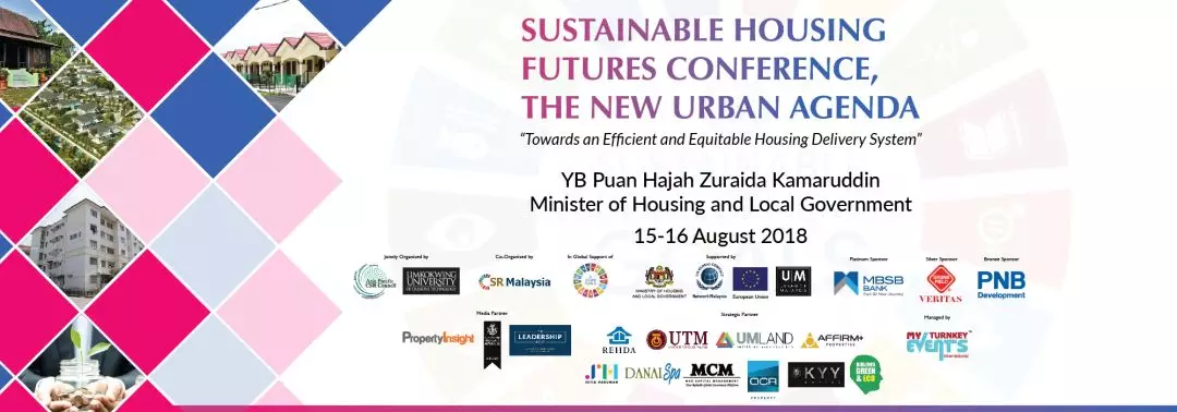 【联合国可持续住宅发展论坛】将于8月16日在大学开幕