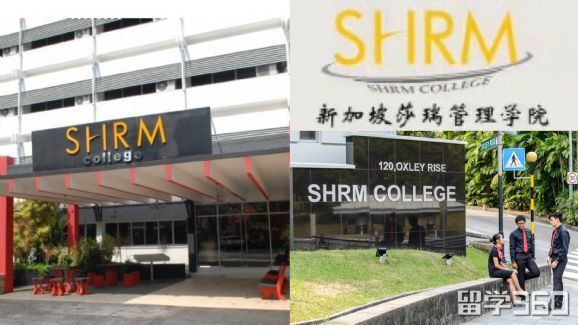 【认证惊喜不断】新加坡SHRM莎瑞管理学院-英国格林多大学本科课