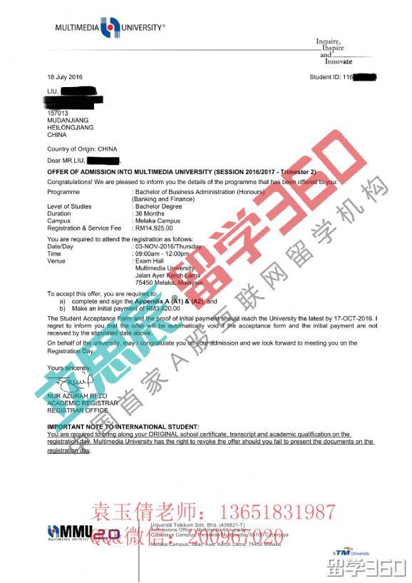 留学多媒体大学有捷径，袁老师带您敲名校大门