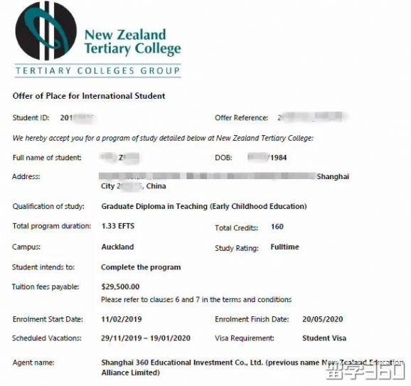 恭喜上海Z同学顺利拿到新西兰高等教育学院幼儿教学学士后offer！