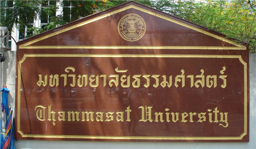泰国国立法政大学开学日期