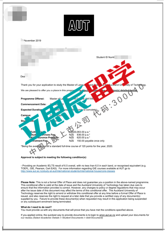 想去去西方世界看看，均分不高钟同学喜获奥克兰理工大学offer