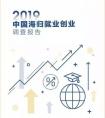 中国海洋大学2021年云南理工高校专项招生计划