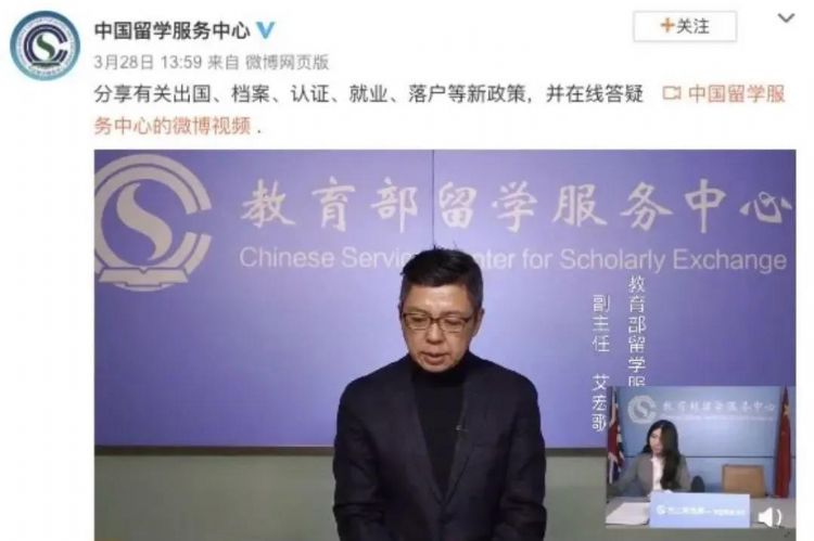 最新消息！中国教育部宣布：网课也可通过学历认证！