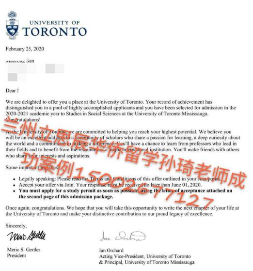 加拿大著名高校offer