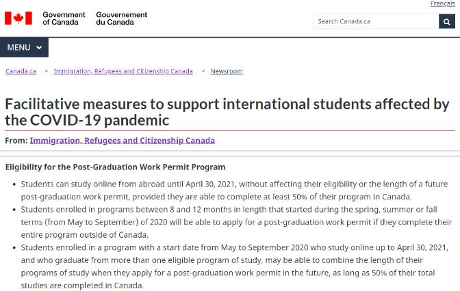 加拿大全面解封留学生旅行限制