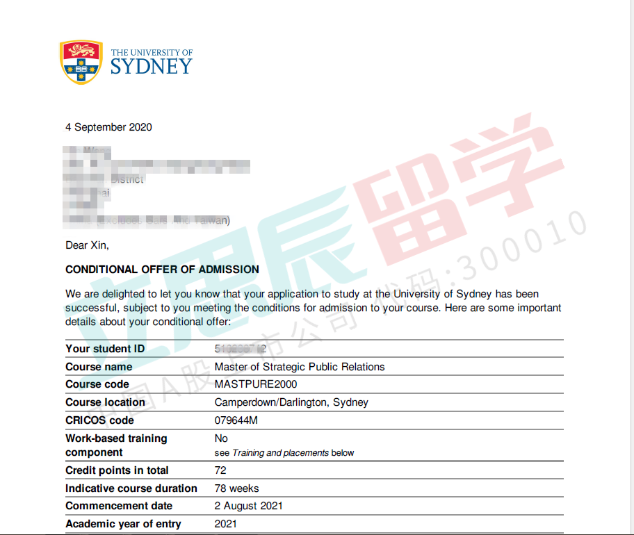 双非学子跨专业申请传媒，圆梦悉尼大学！
