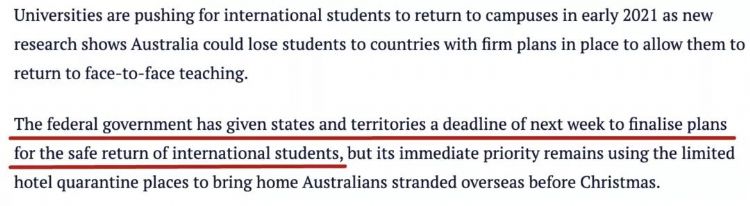 下周前必须交出留学生返澳计划！澳洲各州政府被下通牒！