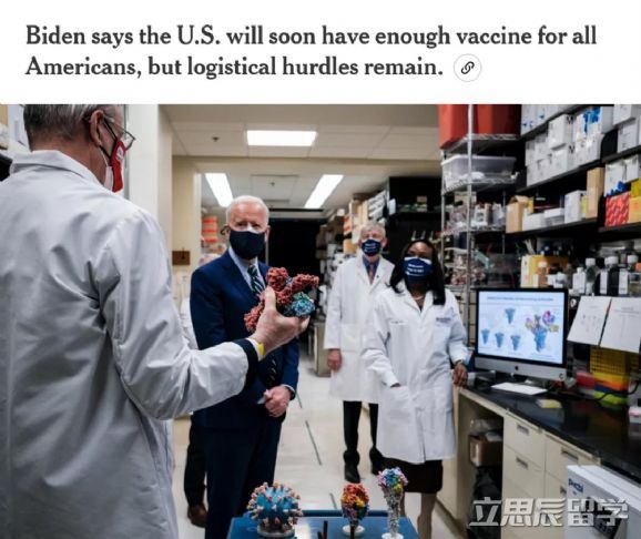 美国新冠确诊数跳崖式下降，第一批在美留学生已接种疫苗