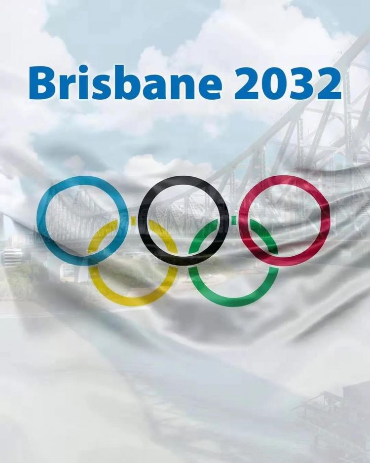 官宣！布里斯班正式成为2032年奥运会首选举办地！