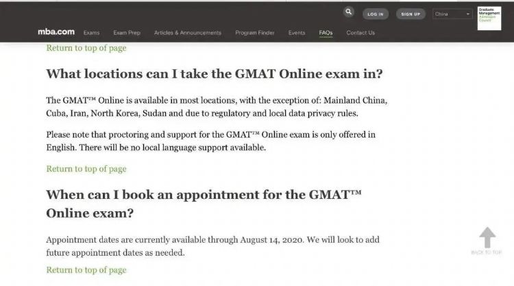 重磅！GMAT online在家考延期至8月14日！
