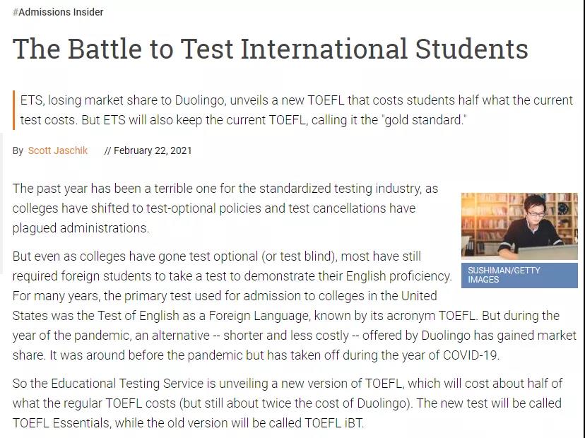 巨变：针对国际学生，ETS计划推出全新托福考试！
