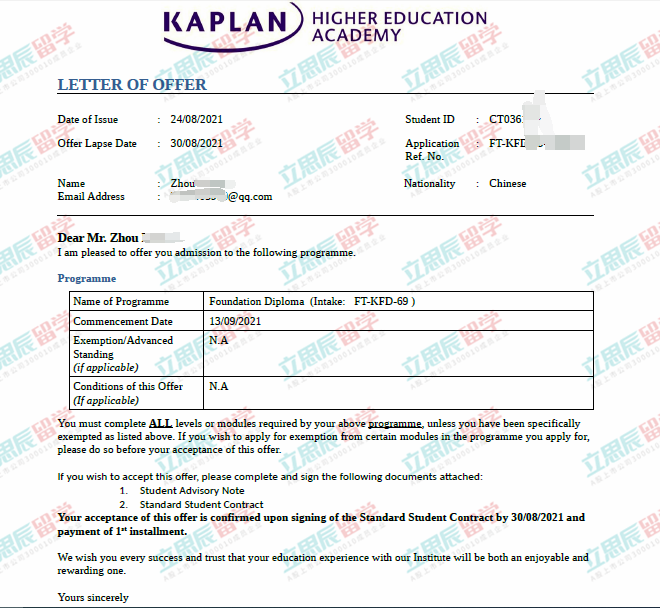 从英国中学到Kaplan新加坡预科，升学名校不是梦！