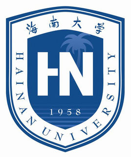 2021海南省大学排名（武书连最新版）