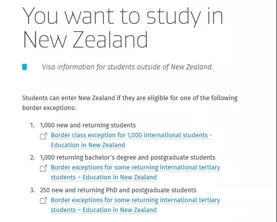 重磅！1000名留学生特批入境新西兰，1月开始签证申请！