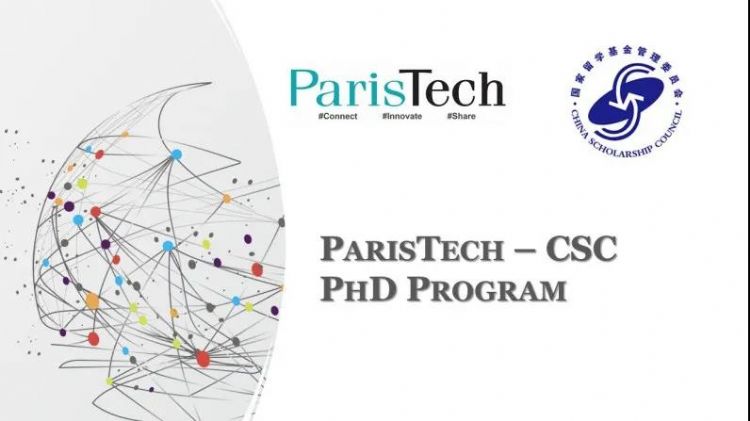 2021/2022巴黎高科-CSC公派博士合作项目开放申请，12月12日截止！