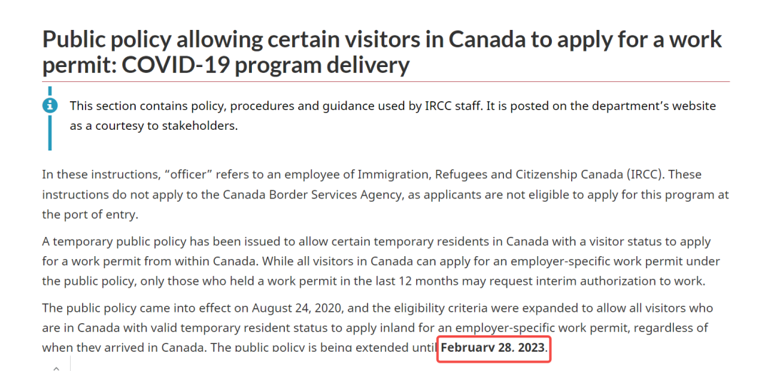 好消息！加拿大境内旅游签转工签政策延期一年！