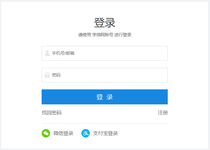 上海师范大学2023考研准考证打印时间及入口官网